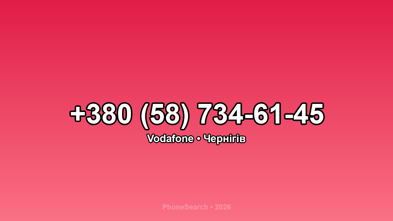 Номер +380 (58) 734-61-45 - вариант 2