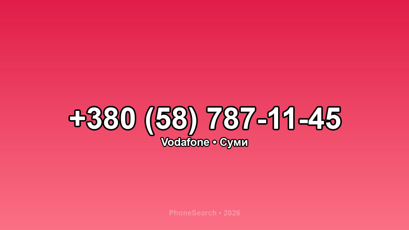 Номер +380 (58) 787-11-45 - вариант 2