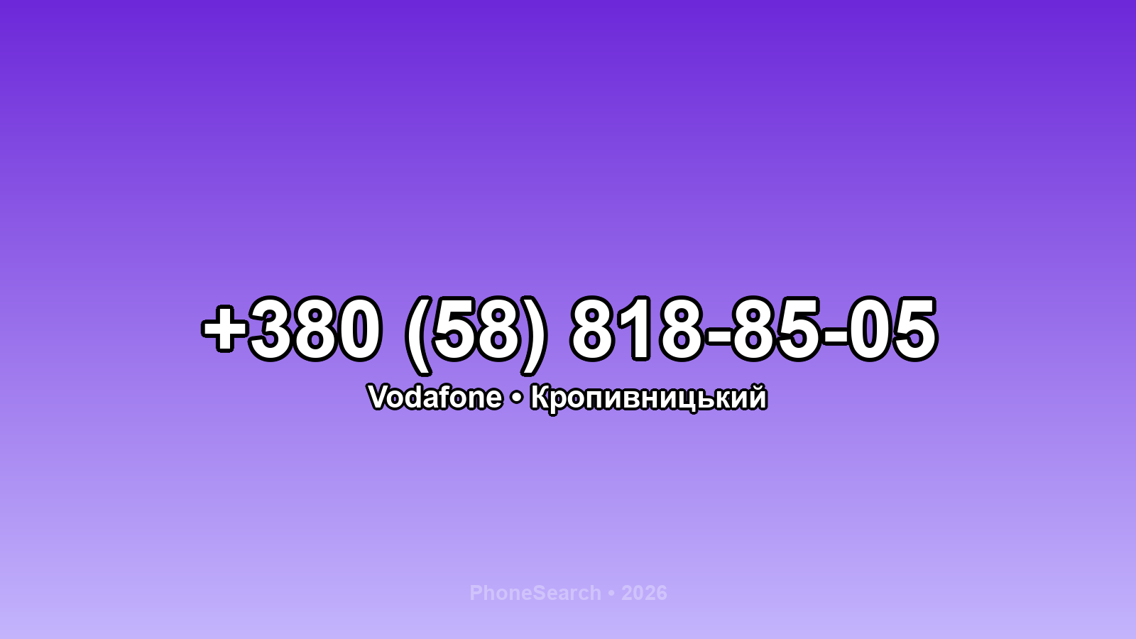 Номер +380 (58) 818-85-05 - вариант 1