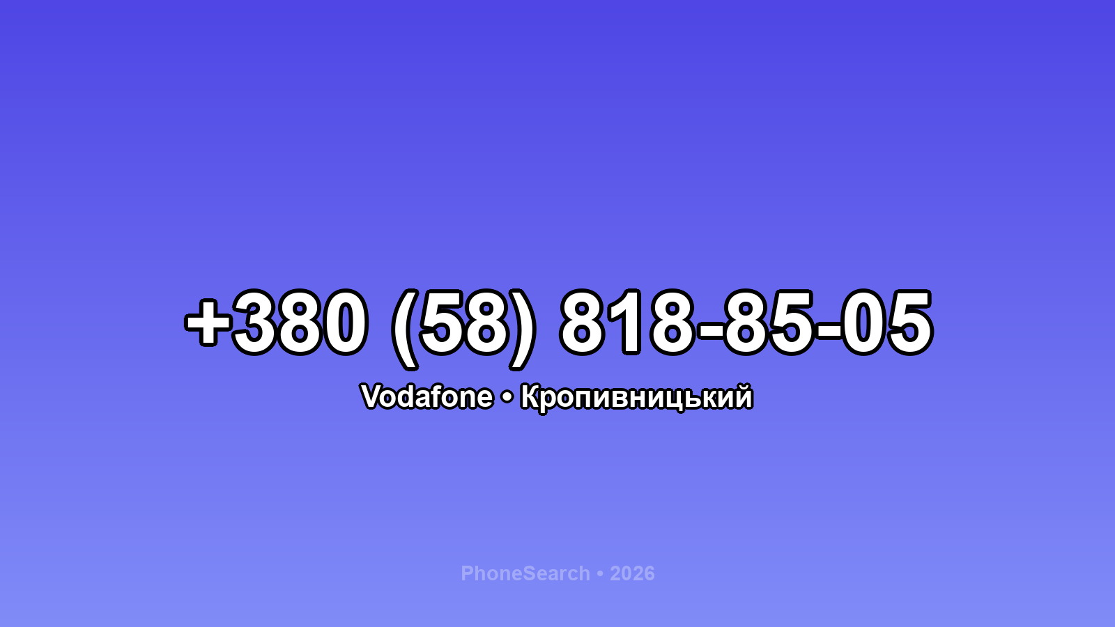 Номер +380 (58) 818-85-05 - вариант 2