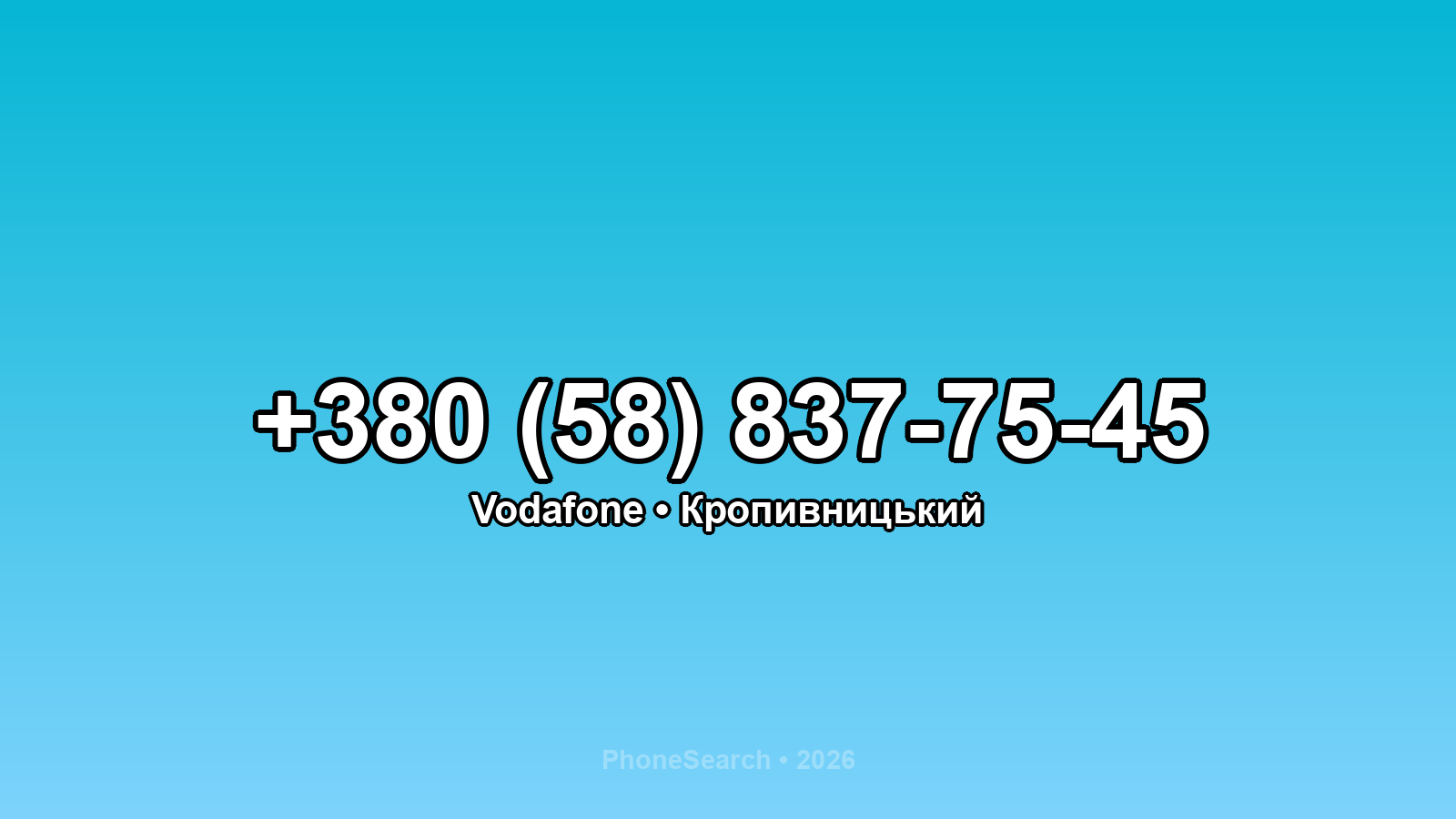 Номер +380 (58) 837-75-45 - вариант 1