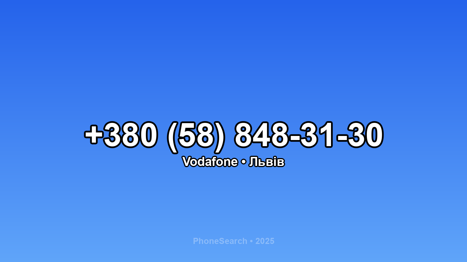 Номер +380 (58) 848-31-30 - вариант 2