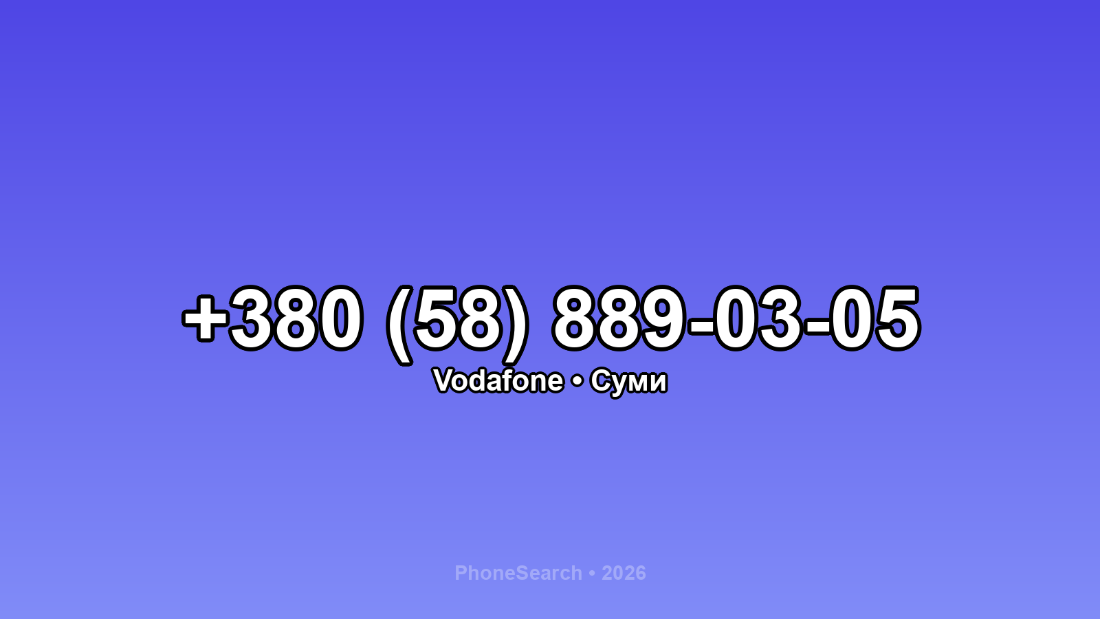Номер +380 (58) 889-03-05 - вариант 2