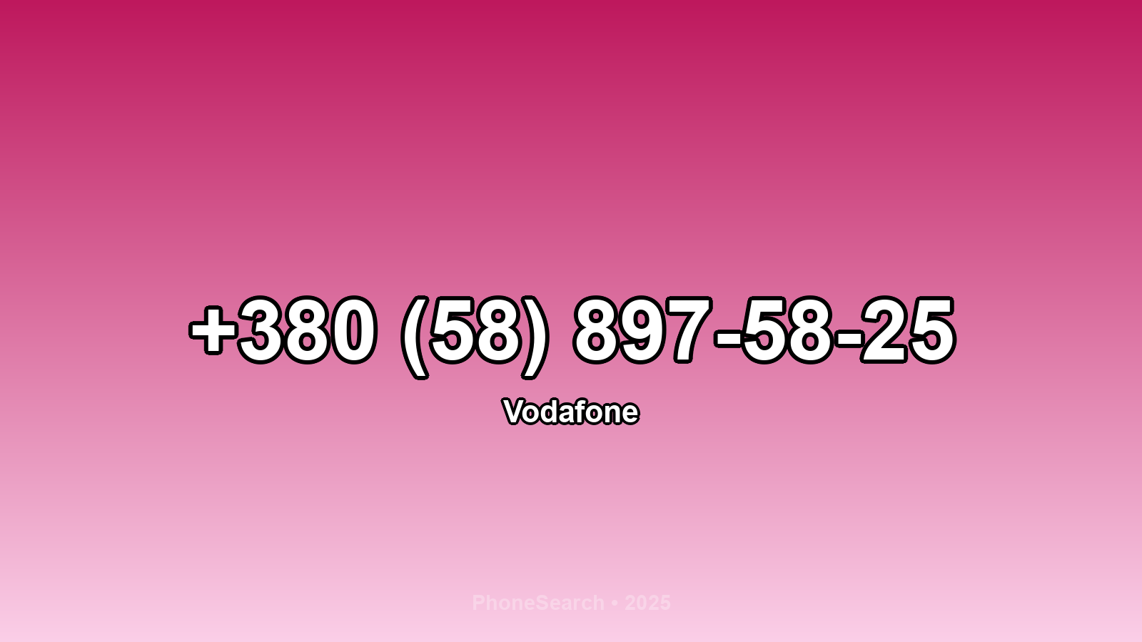 Номер +380 (58) 897-58-25 - вариант 1