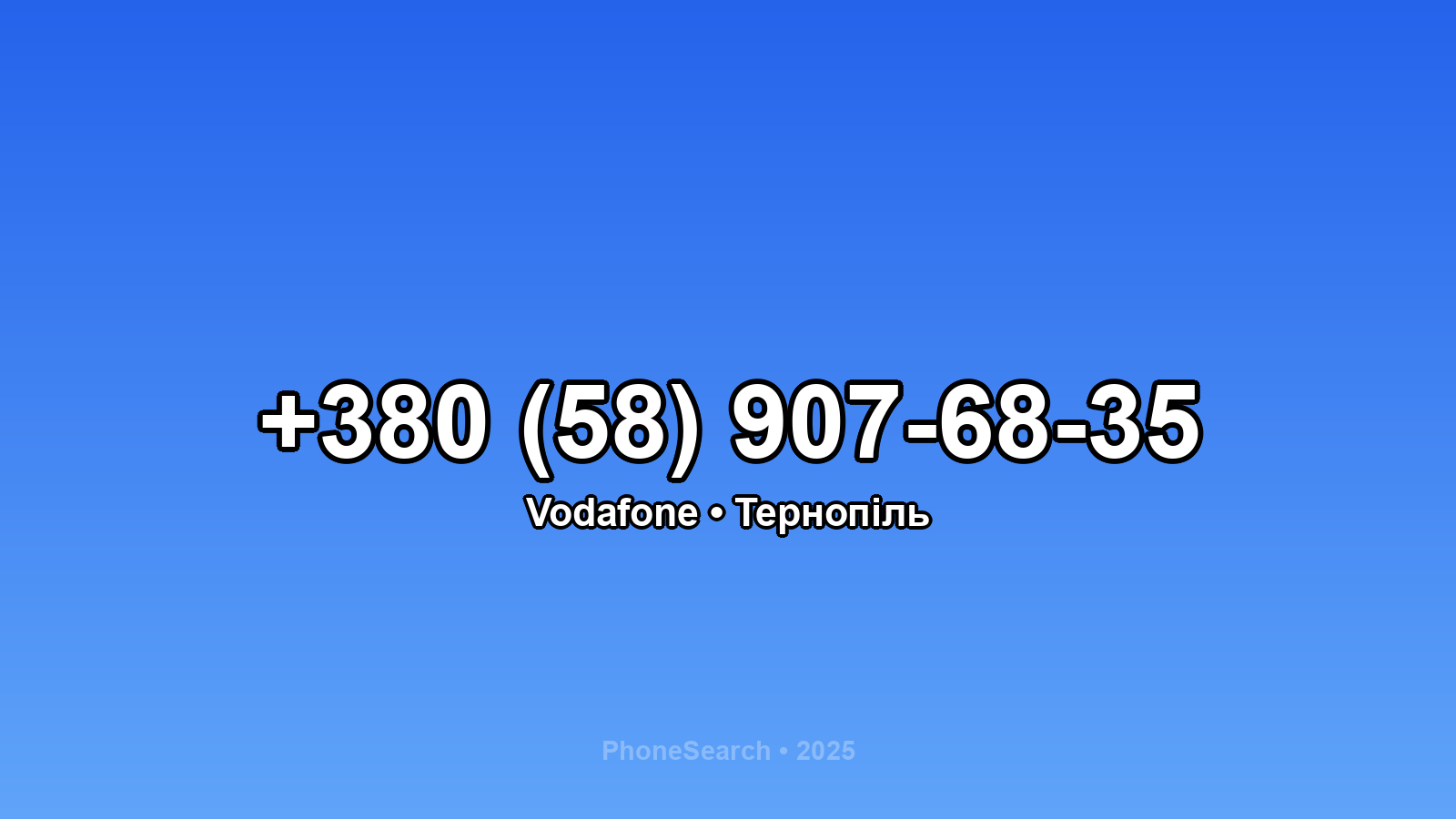 Номер +380 (58) 907-68-35 - вариант 1