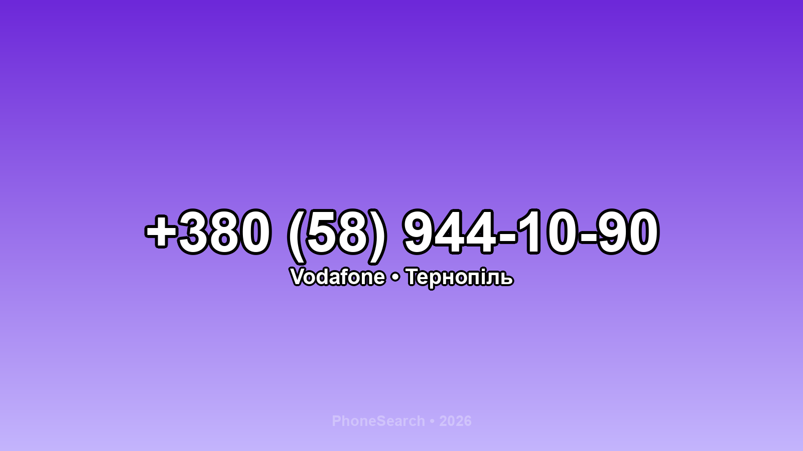 Номер +380 (58) 944-10-90 - вариант 1