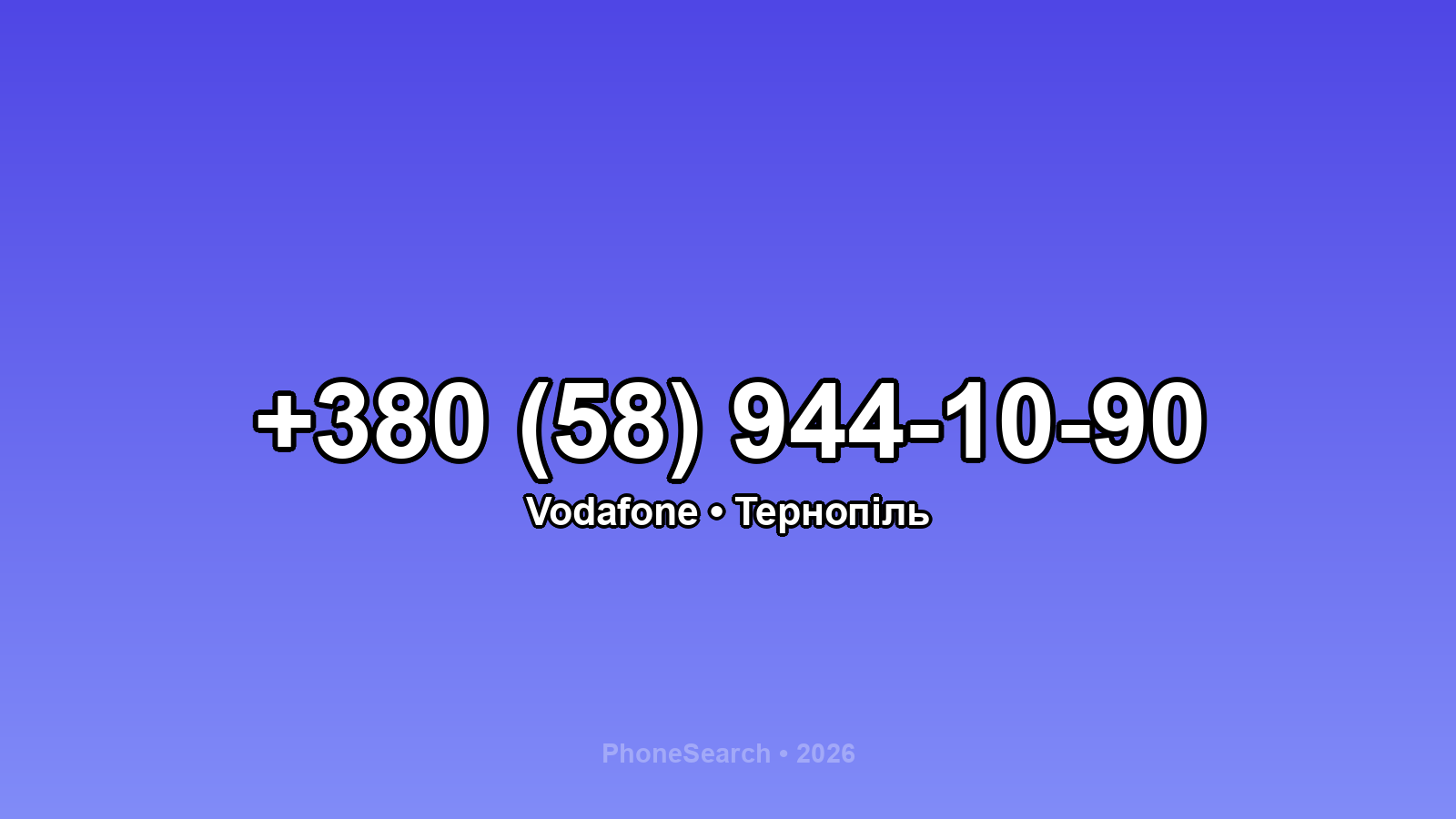 Номер +380 (58) 944-10-90 - вариант 2