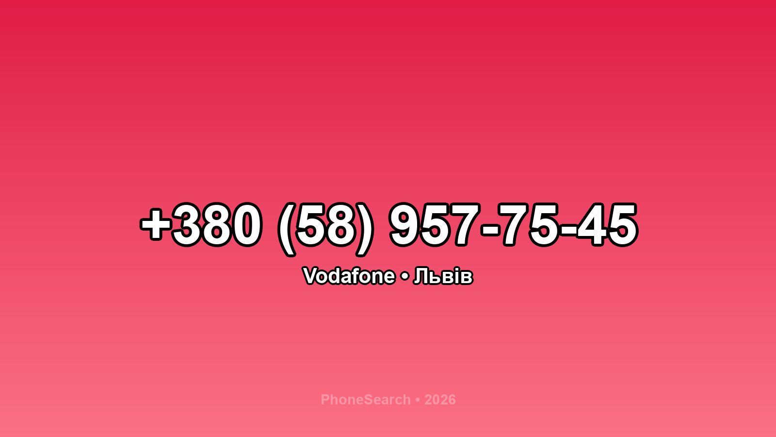 Номер +380 (58) 957-75-45 - вариант 2