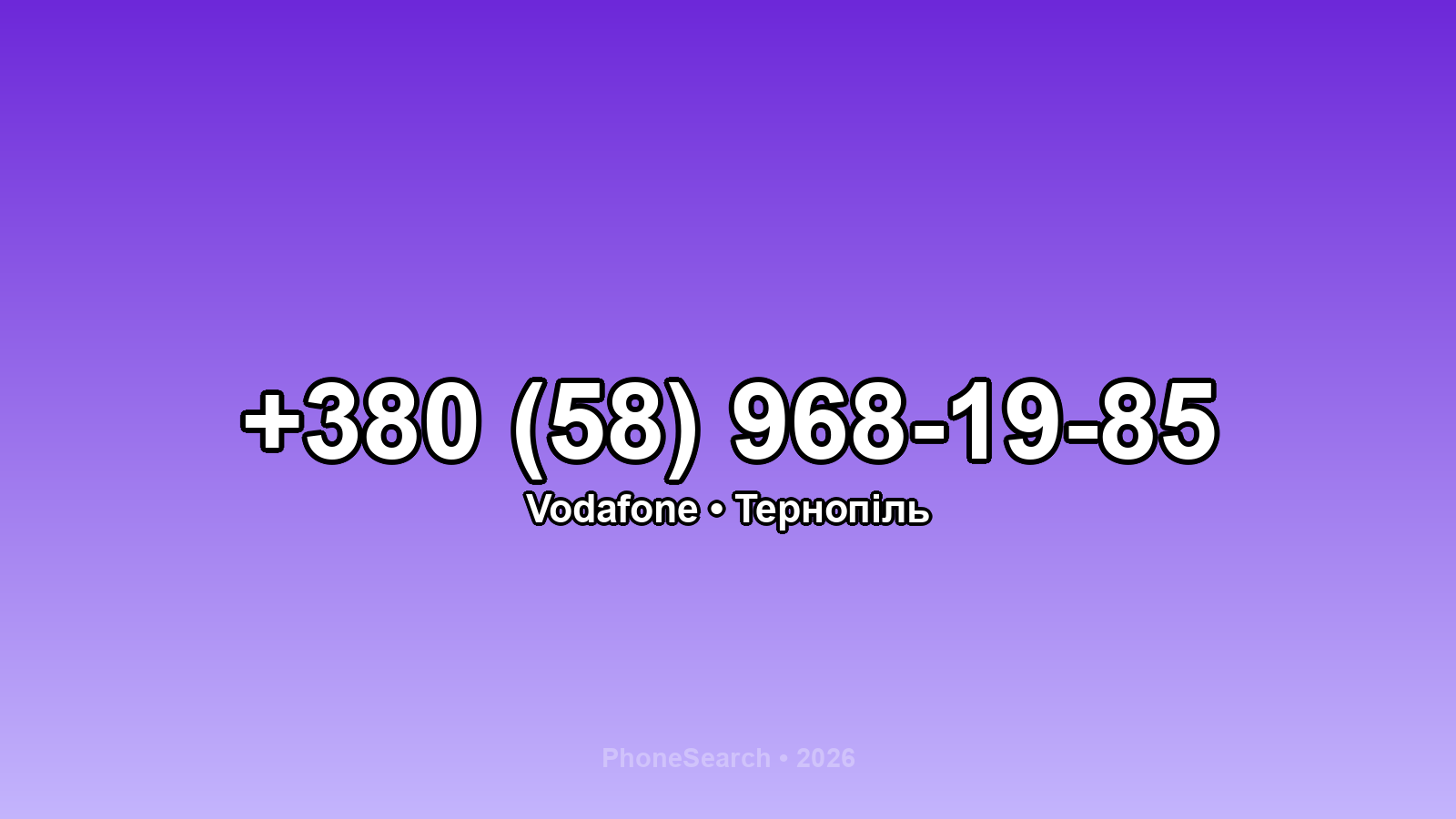 Номер +380 (58) 968-19-85 - вариант 2