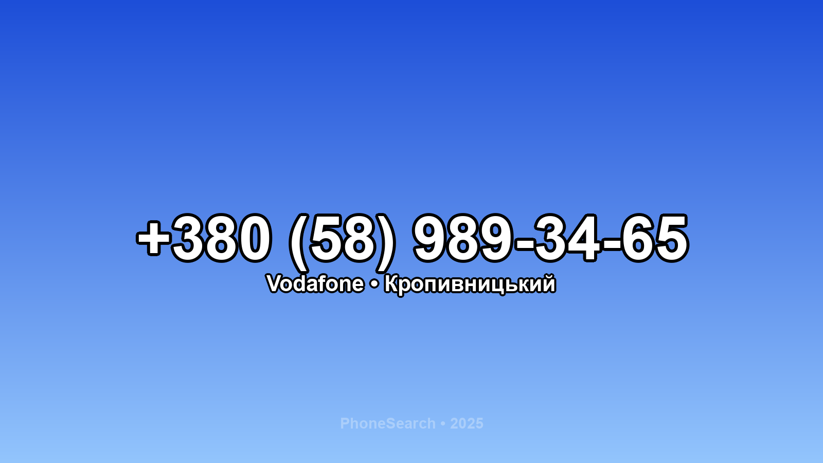 Номер +380 (58) 989-34-65 - вариант 2