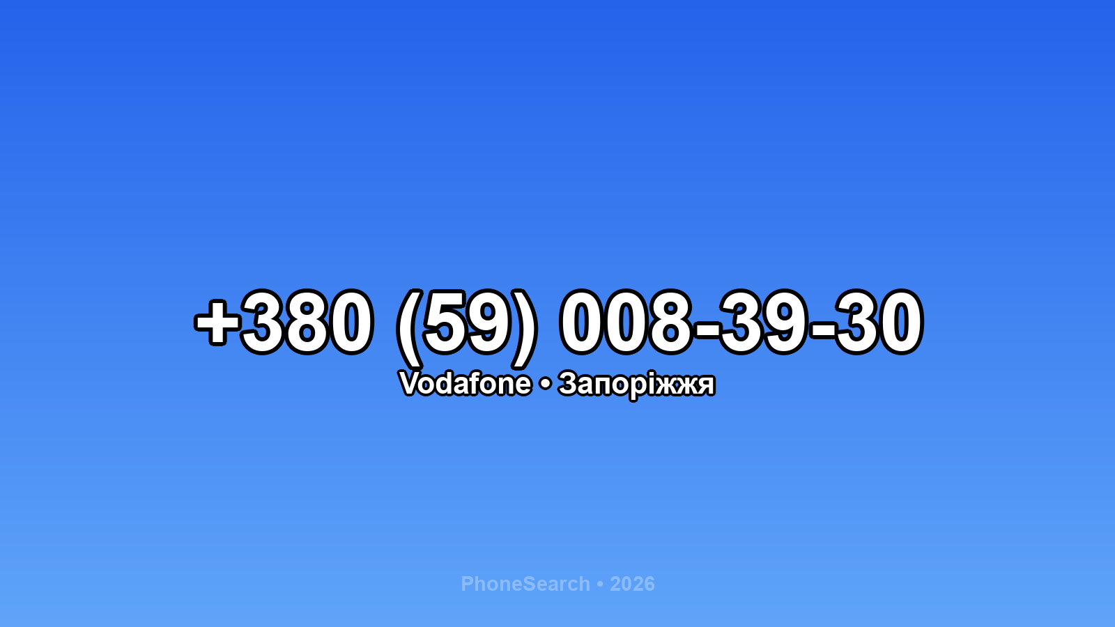 Номер +380 (59) 008-39-30 - вариант 2