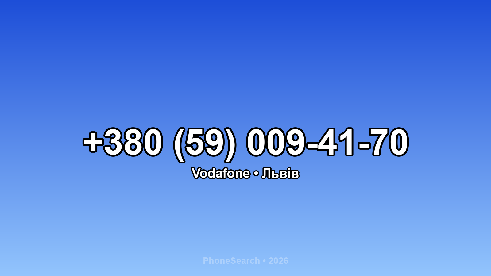 Номер +380 (59) 009-41-70 - вариант 1