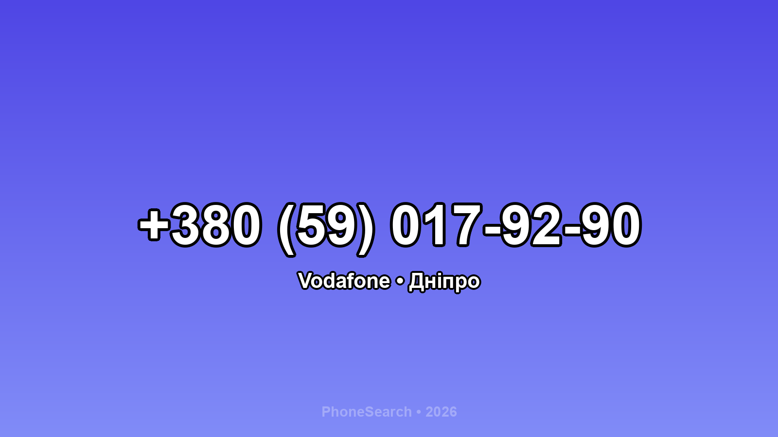 Номер +380 (59) 017-92-90 - вариант 2