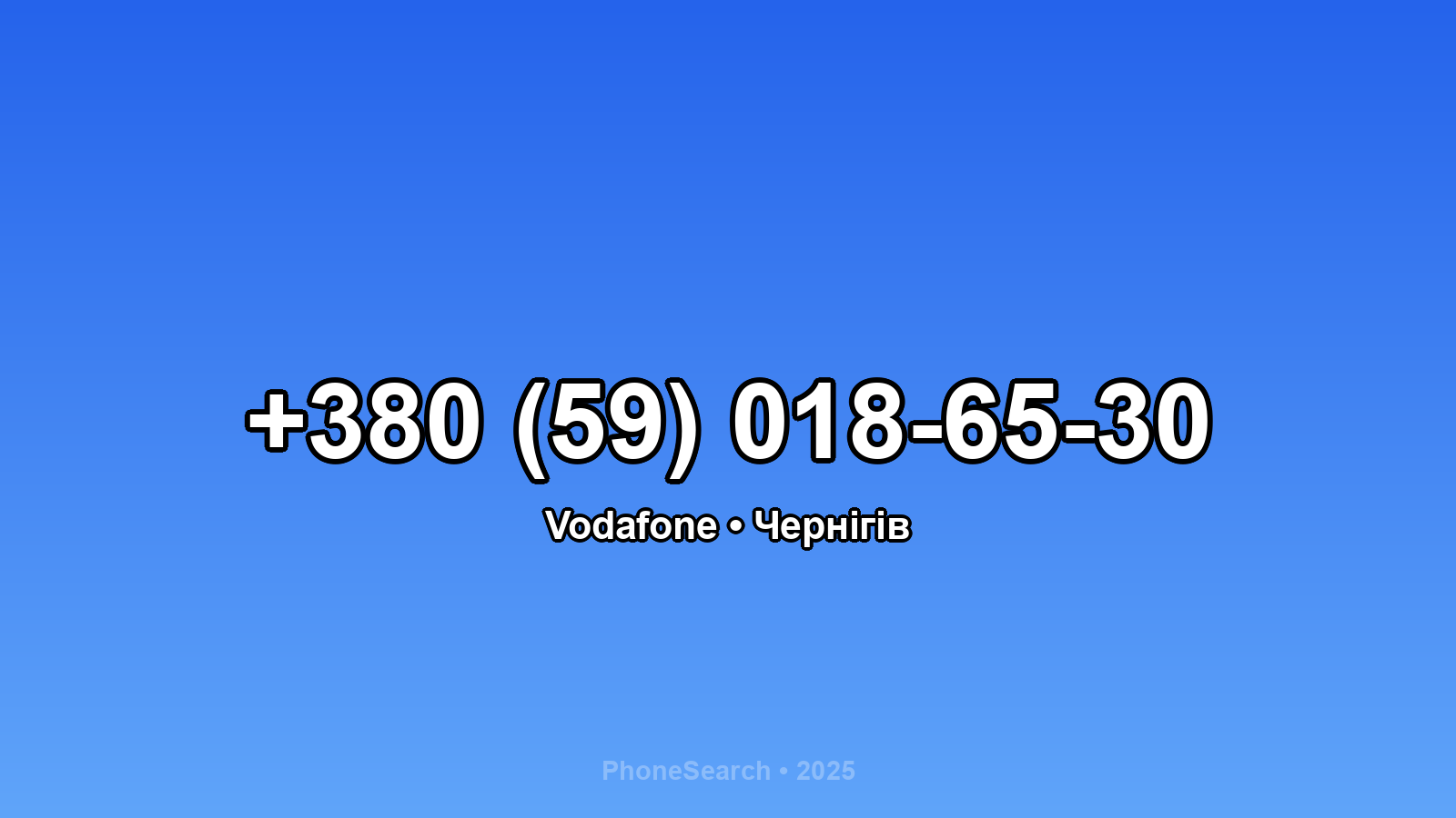 Номер +380 (59) 018-65-30 - вариант 2