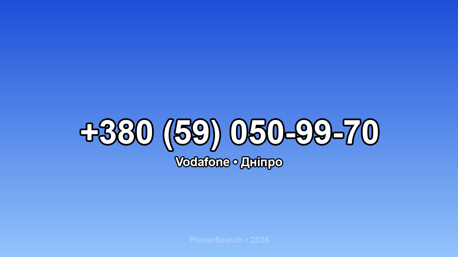 Номер +380 (59) 050-99-70 - вариант 1