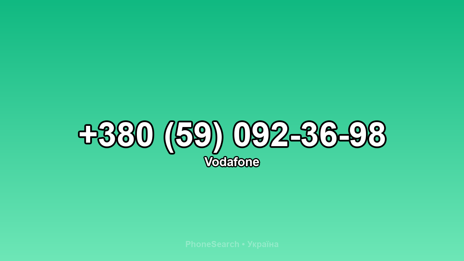 Номер +380 (59) 092-36-98 - вариант 1
