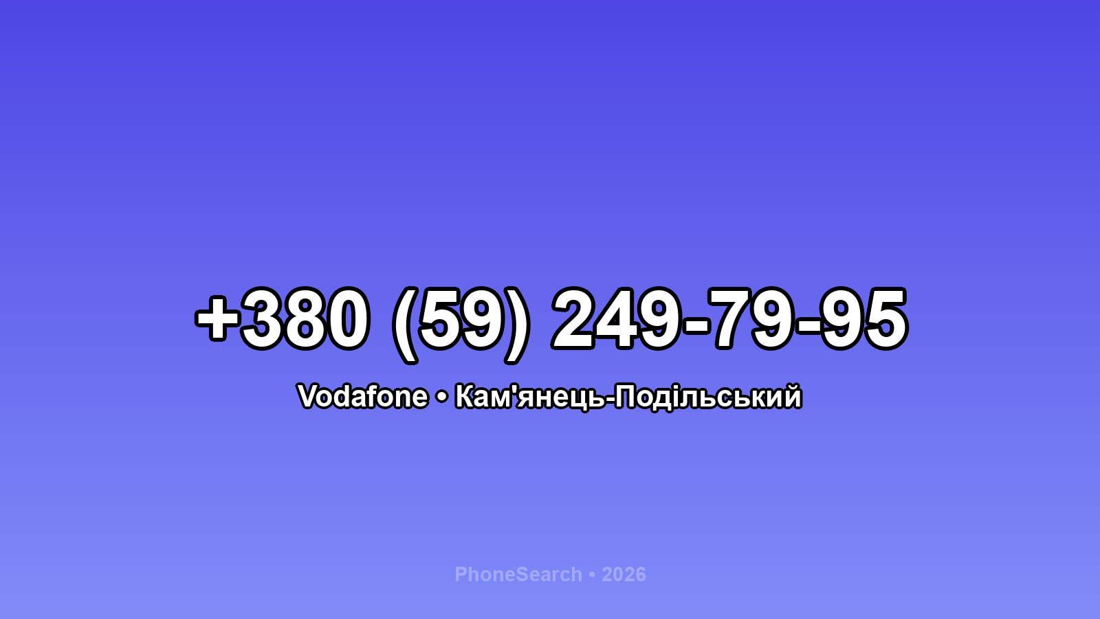 Номер +380 (59) 249-79-95 - вариант 1