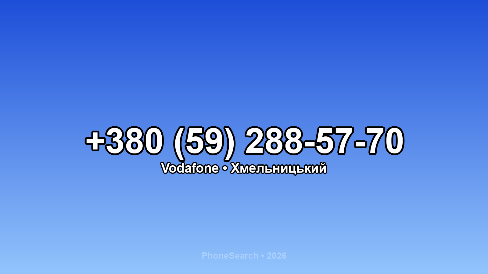 Номер +380 (59) 288-57-70 - вариант 1