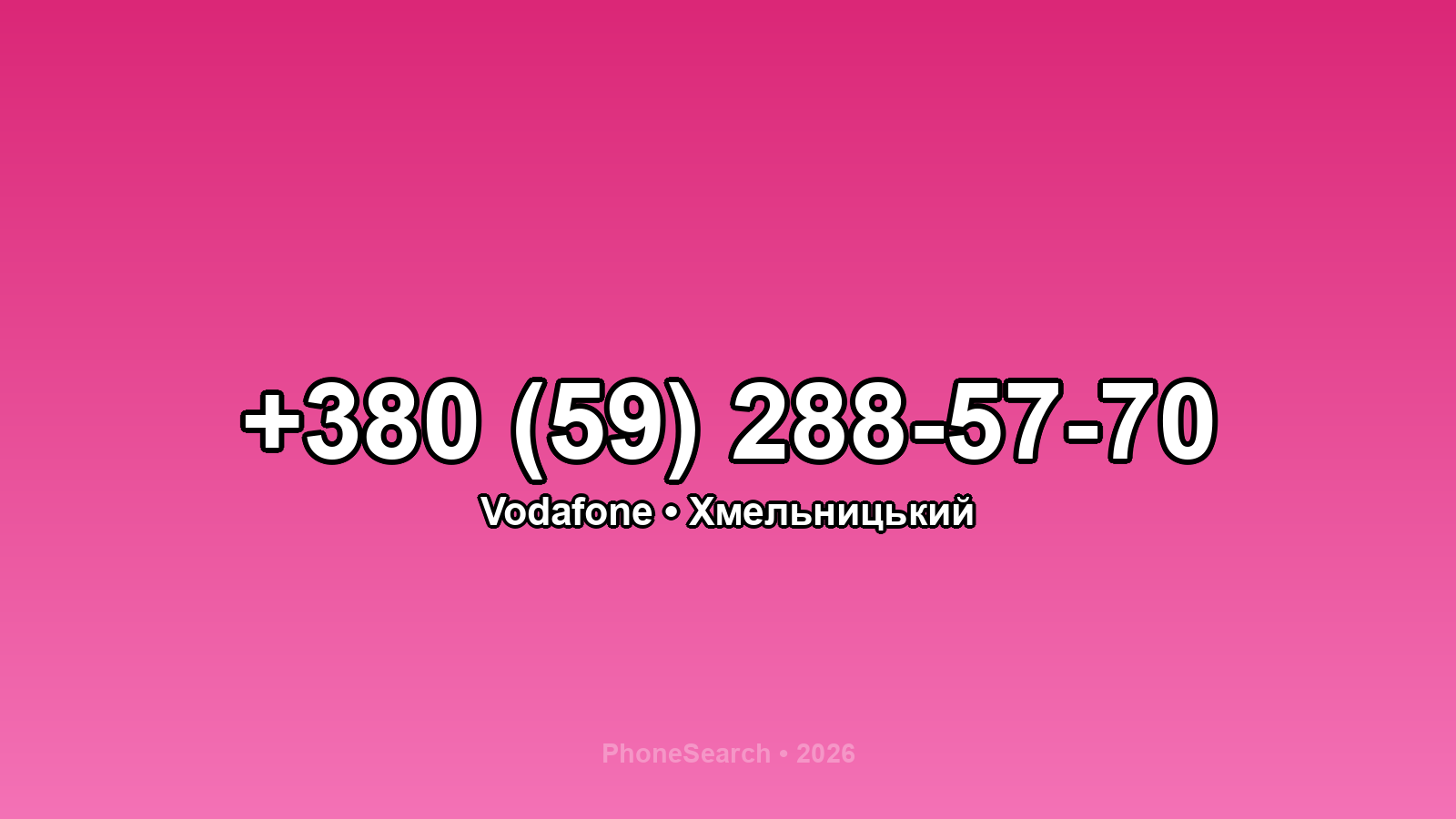 Номер +380 (59) 288-57-70 - вариант 2