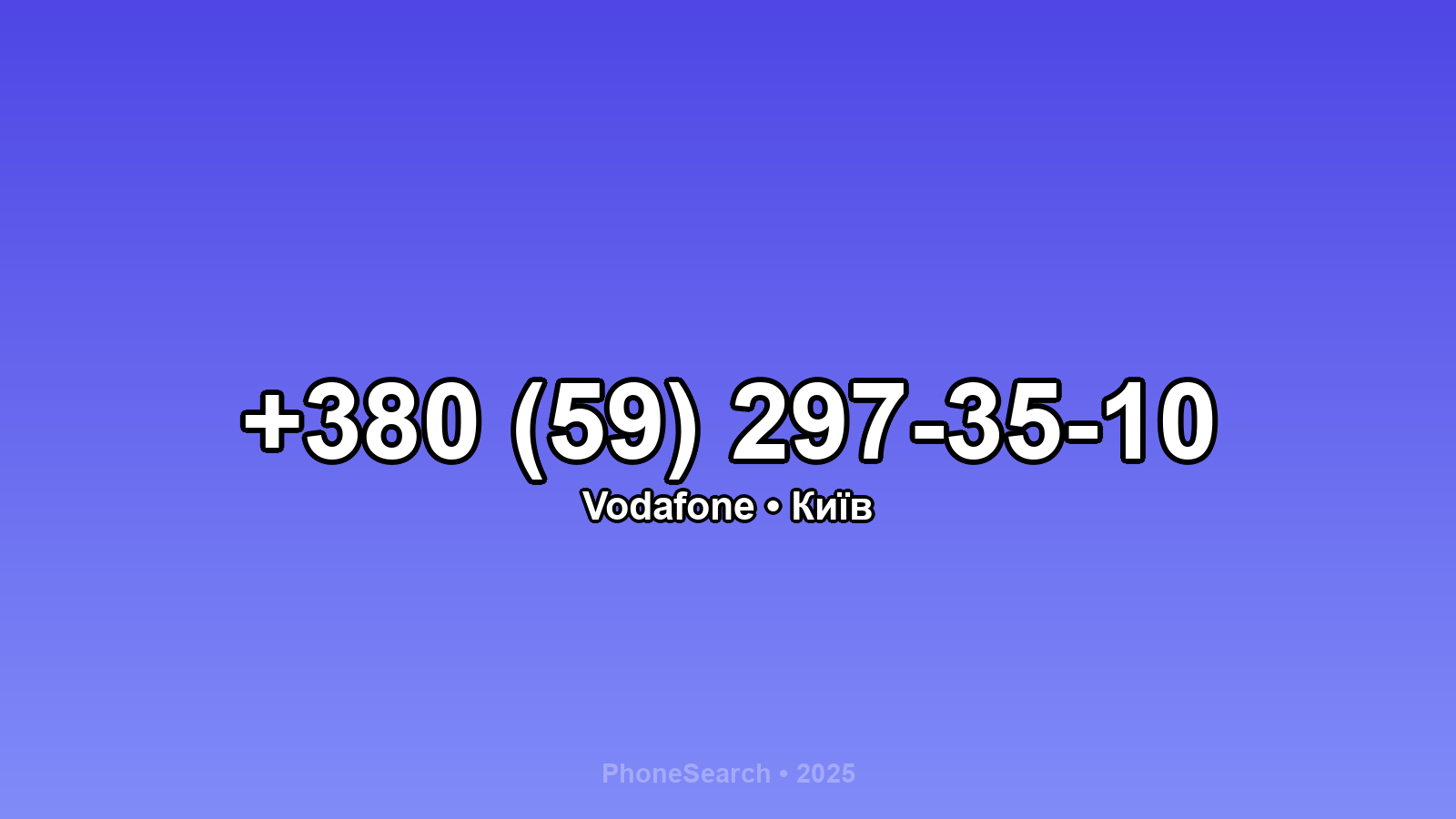 Номер +380 (59) 297-35-10 - вариант 1