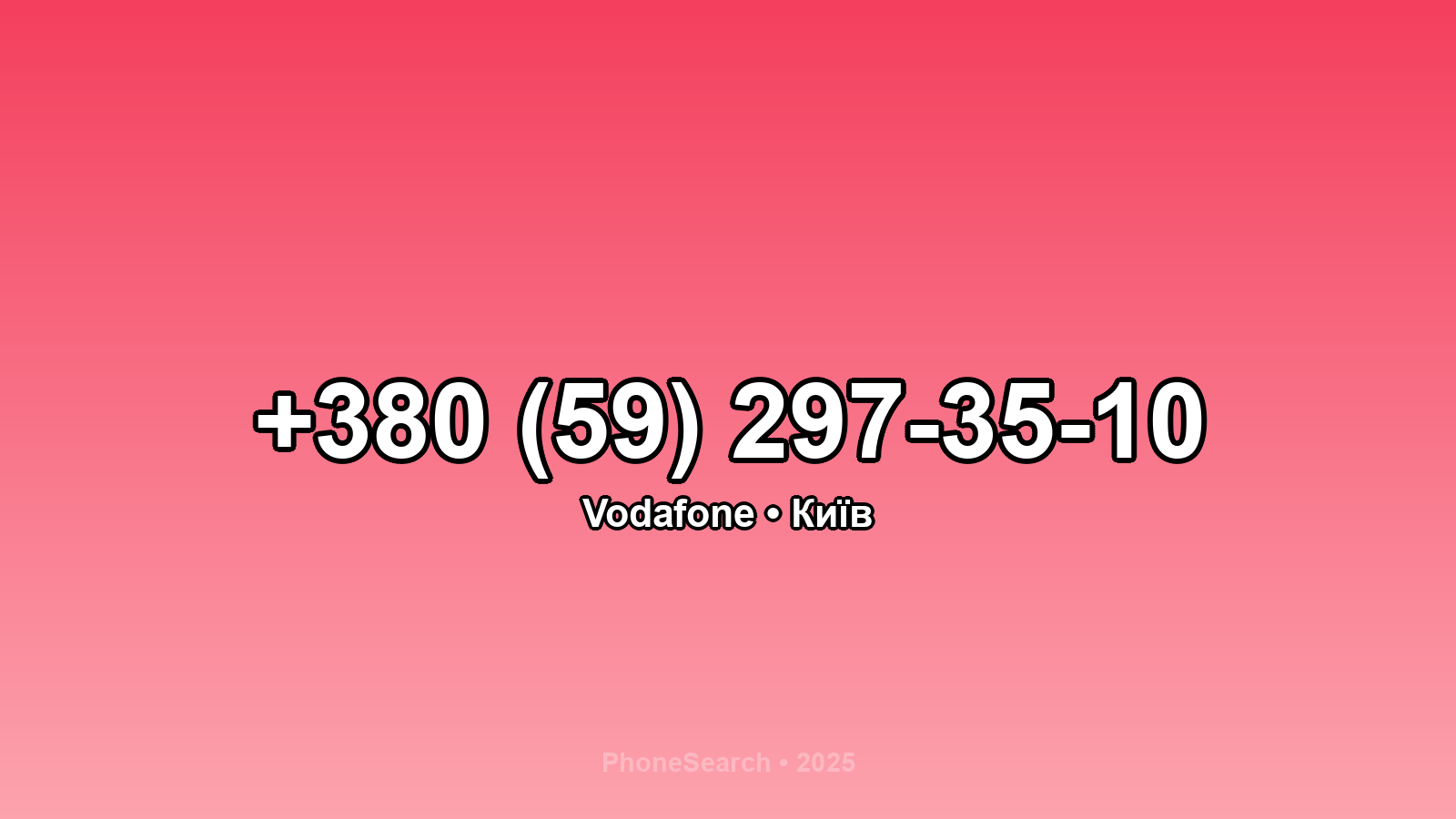 Номер +380 (59) 297-35-10 - вариант 2