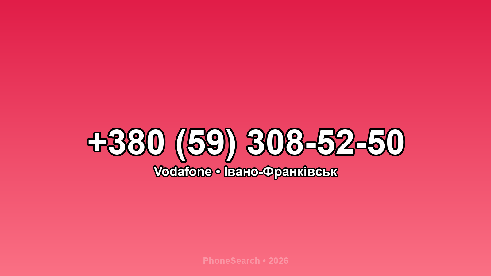 Номер +380 (59) 308-52-50 - вариант 1