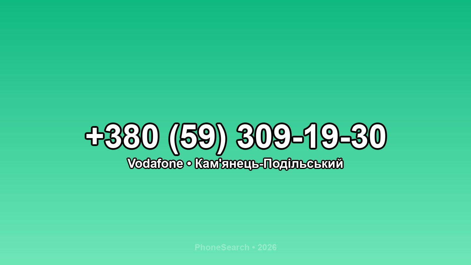 Номер +380 (59) 309-19-30 - вариант 1