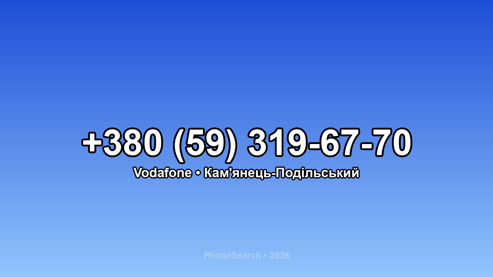 Номер +380 (59) 319-67-70 - вариант 1
