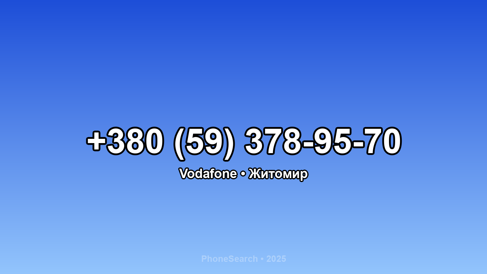 Номер +380 (59) 378-95-70 - вариант 1