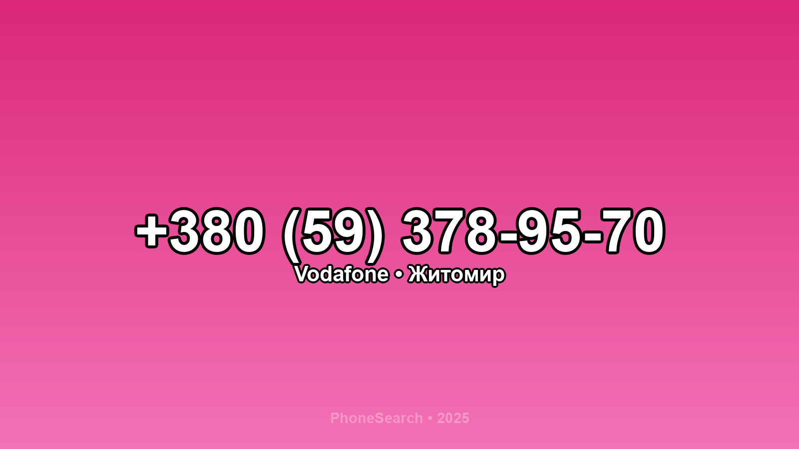 Номер +380 (59) 378-95-70 - вариант 2