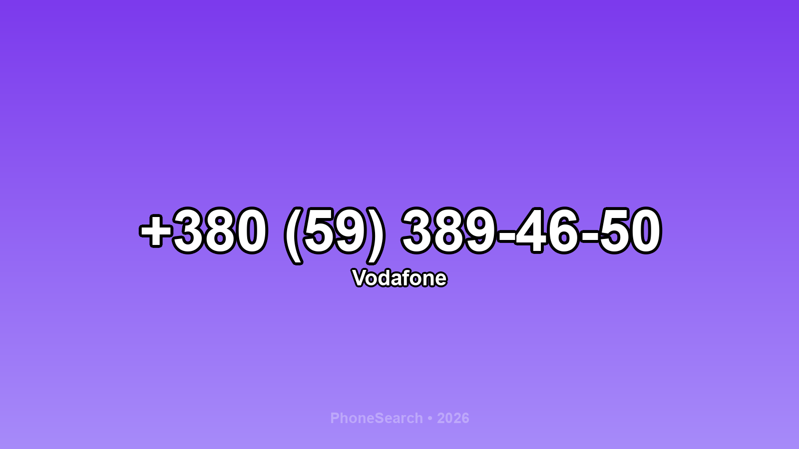 Номер +380 (59) 389-46-50 - вариант 2