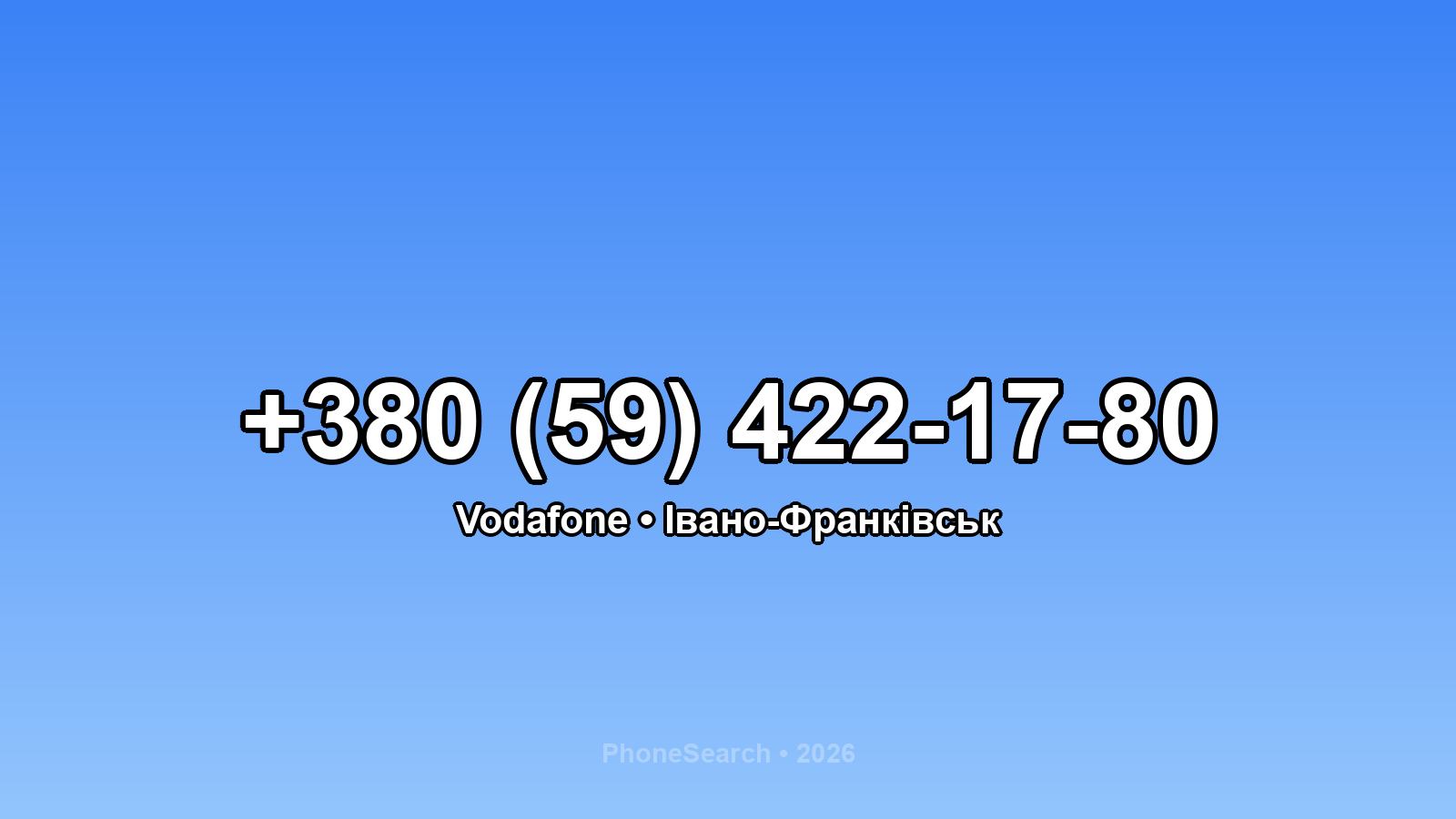 Номер +380 (59) 422-17-80 - вариант 2
