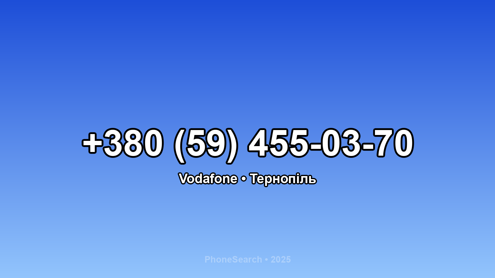 Номер +380 (59) 455-03-70 - вариант 1
