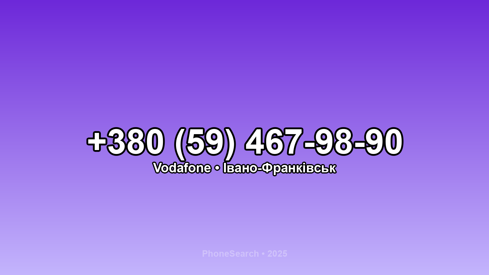 Номер +380 (59) 467-98-90 - вариант 1