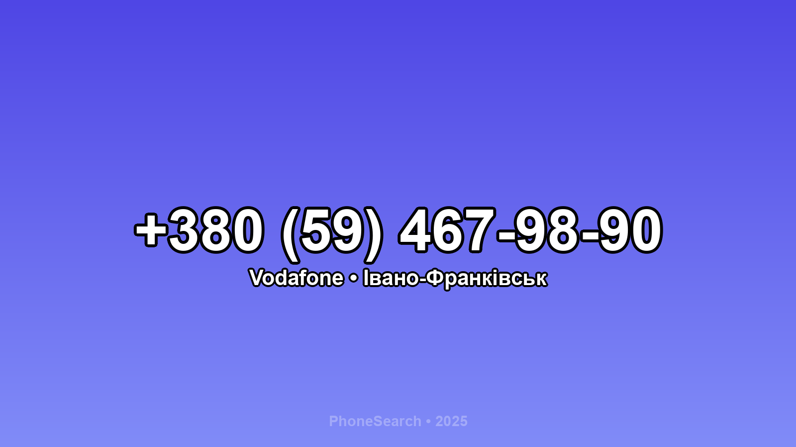 Номер +380 (59) 467-98-90 - вариант 2