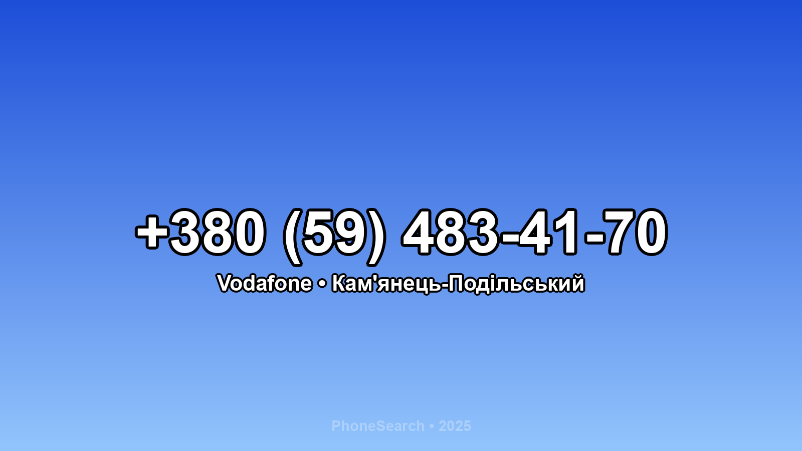 Номер +380 (59) 483-41-70 - вариант 1