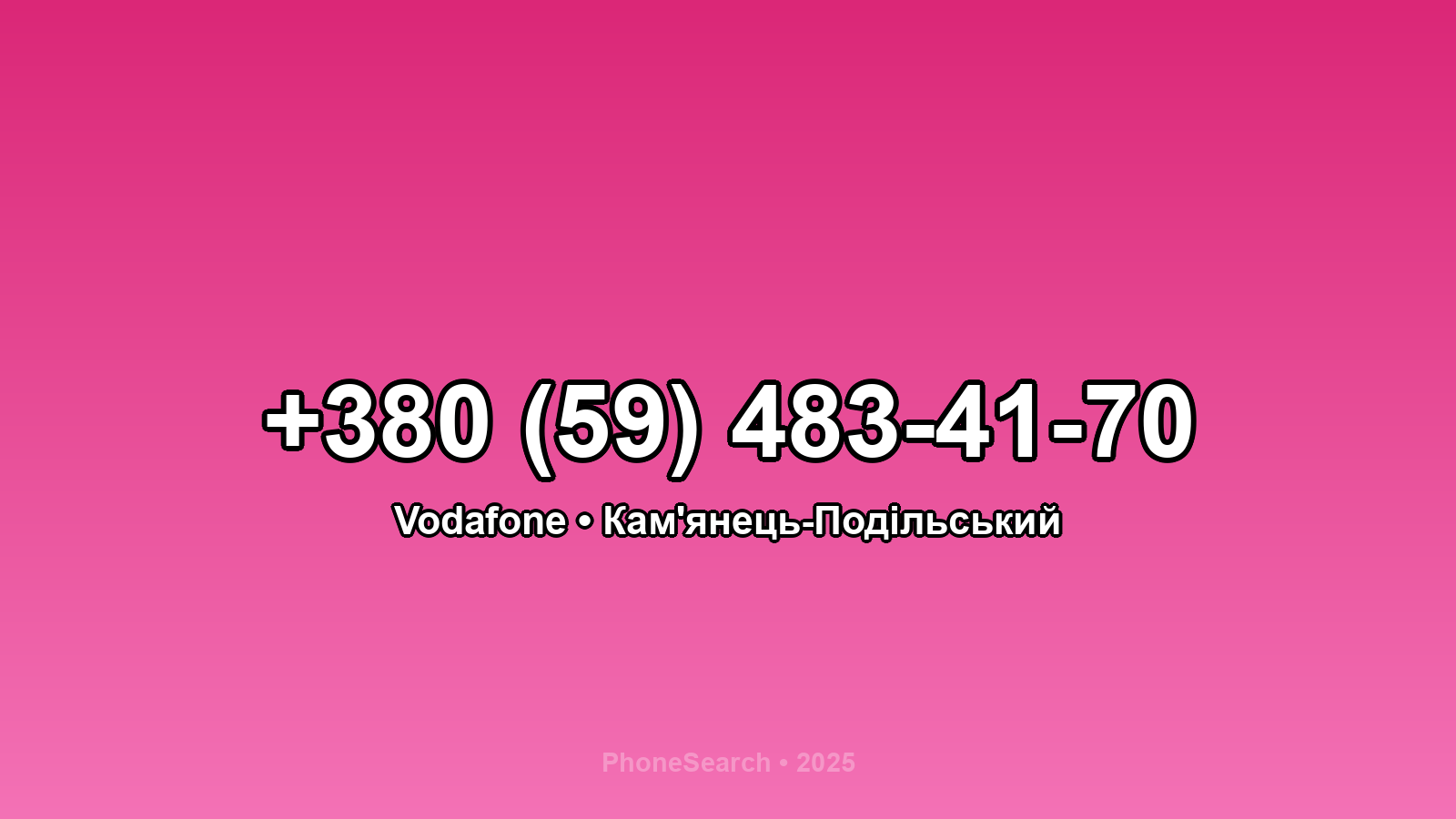 Номер +380 (59) 483-41-70 - вариант 2