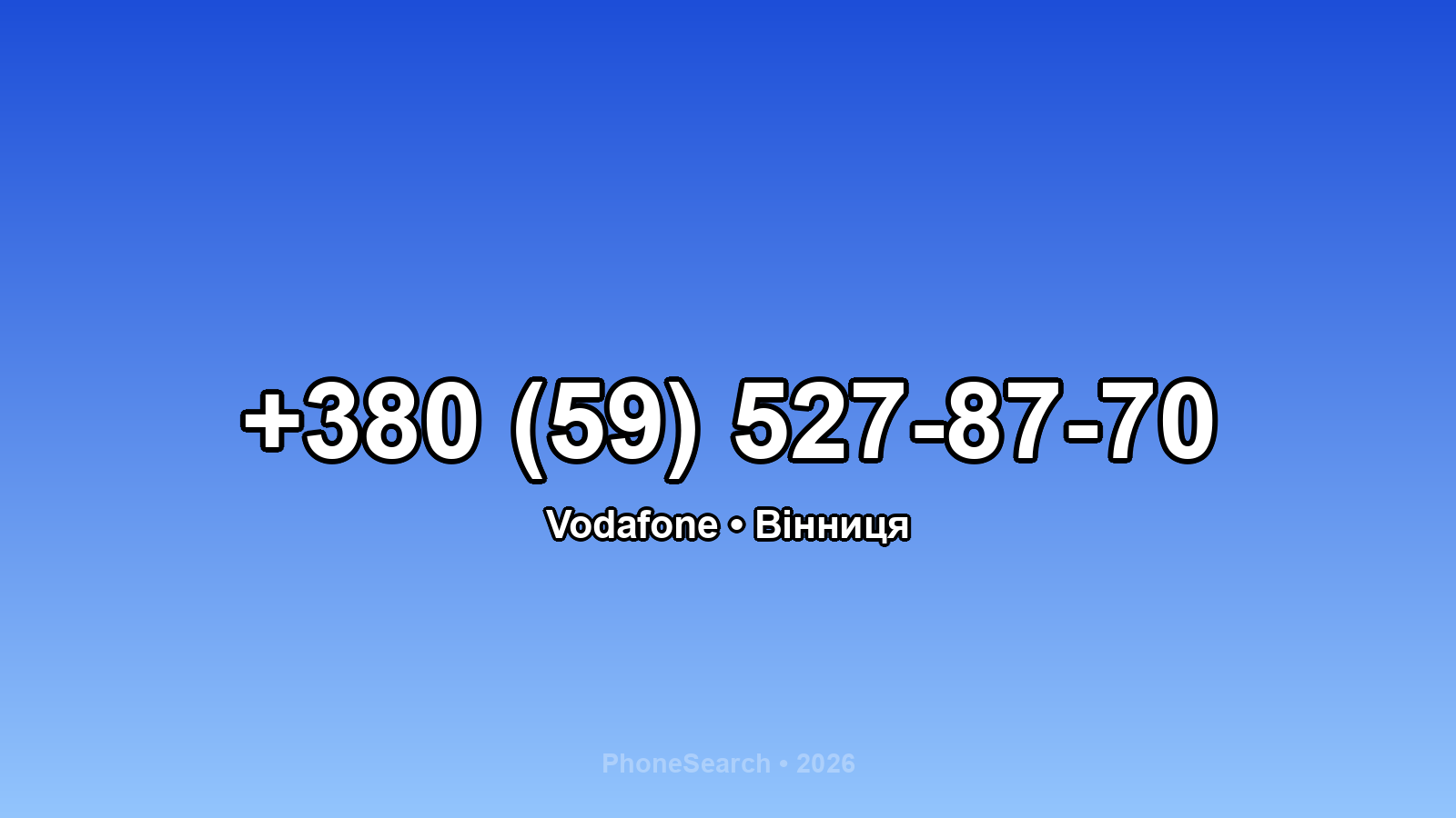 Номер +380 (59) 527-87-70 - вариант 1