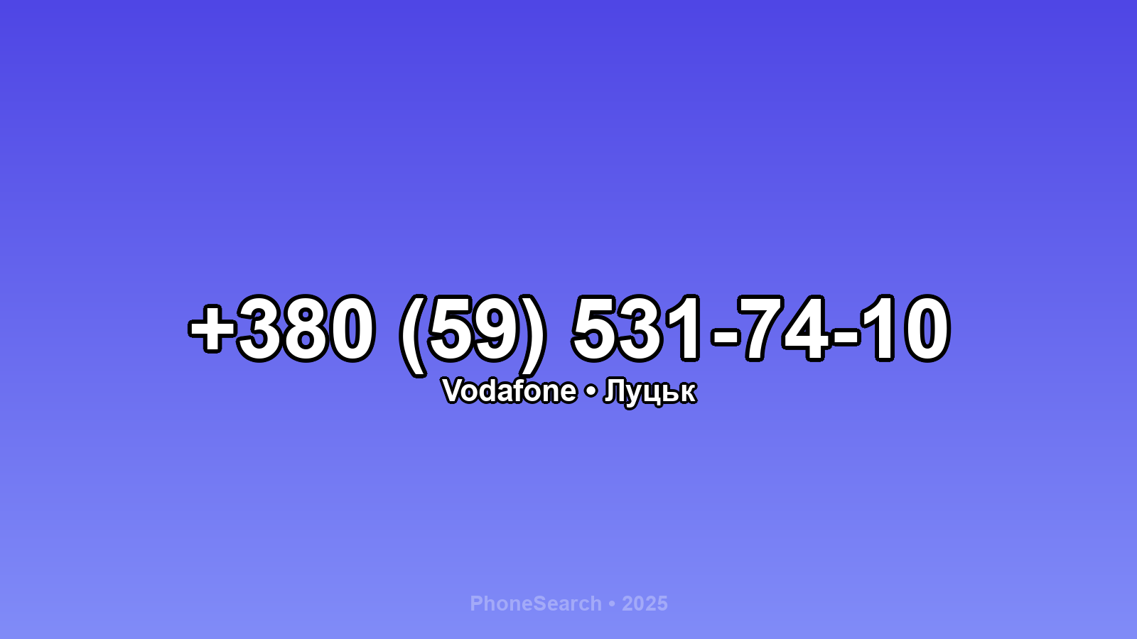 Номер +380 (59) 531-74-10 - вариант 1