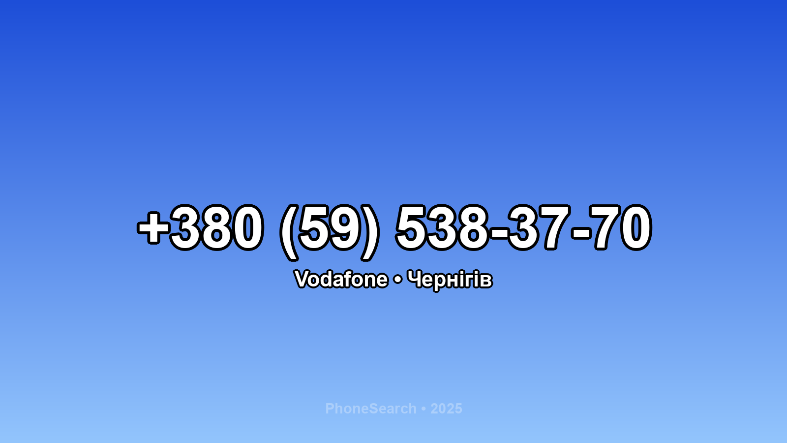 Номер +380 (59) 538-37-70 - вариант 1