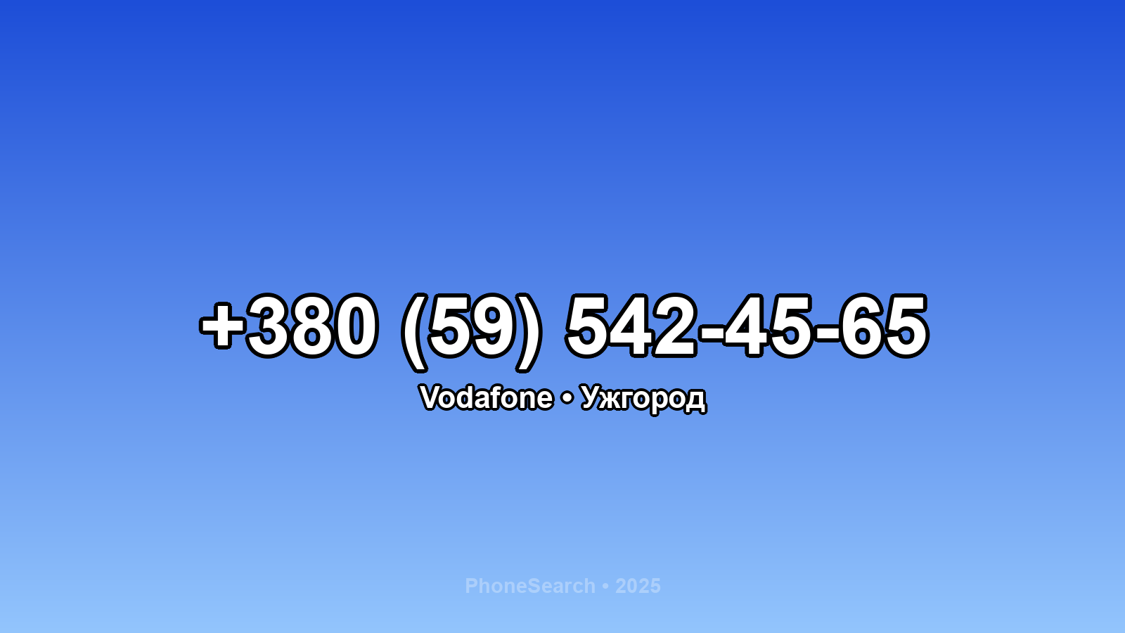 Номер +380 (59) 542-45-65 - вариант 2