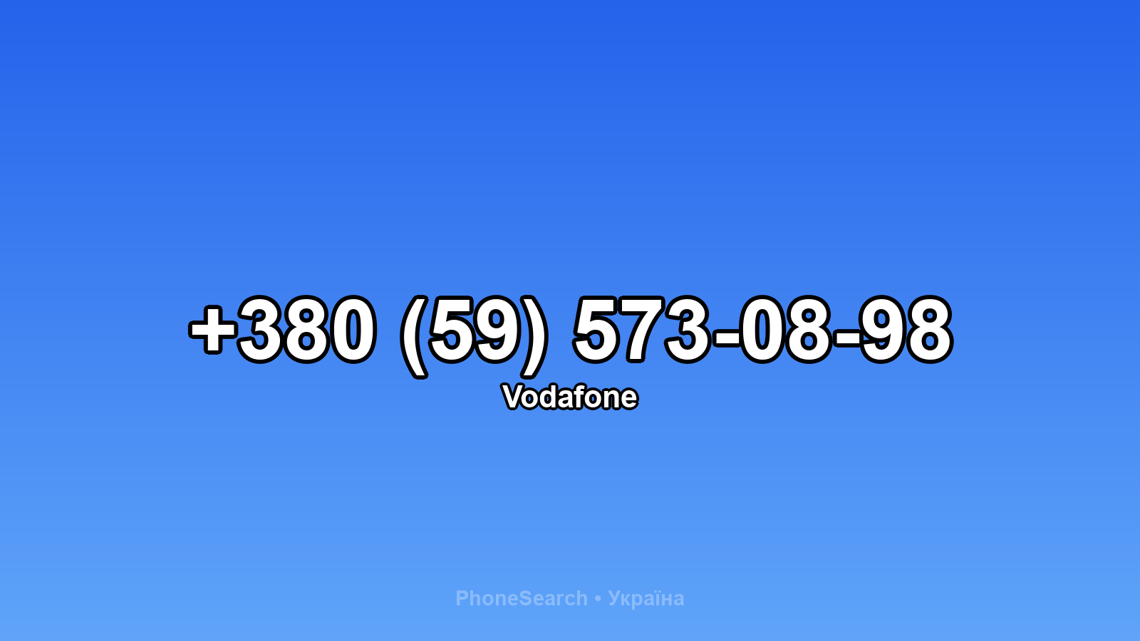 Номер +380 (59) 573-08-98 - вариант 2
