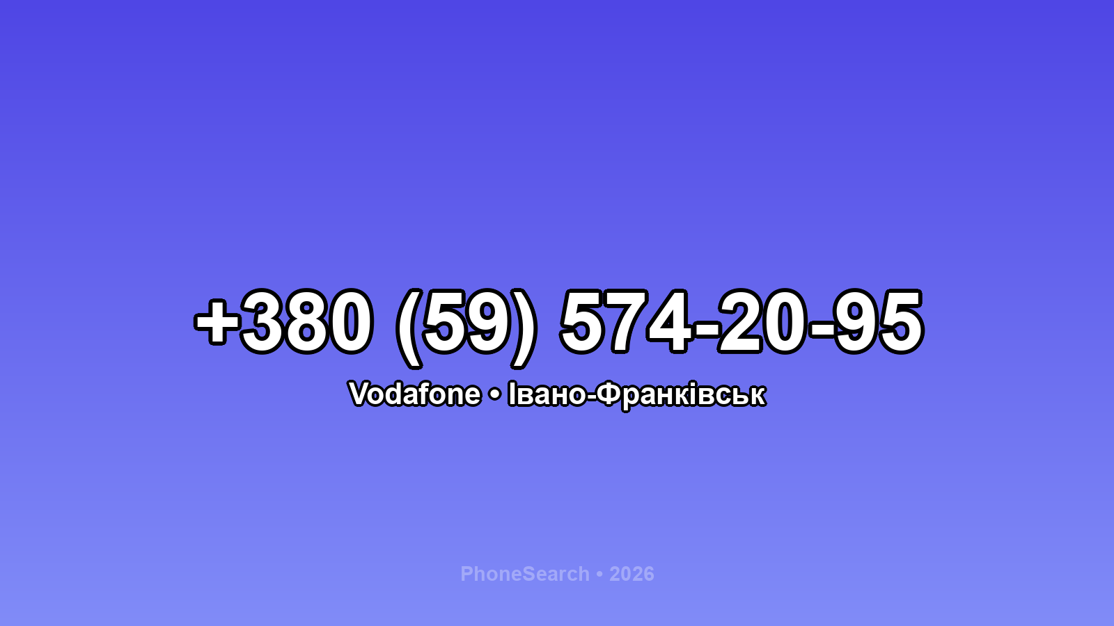 Номер +380 (59) 574-20-95 - вариант 1