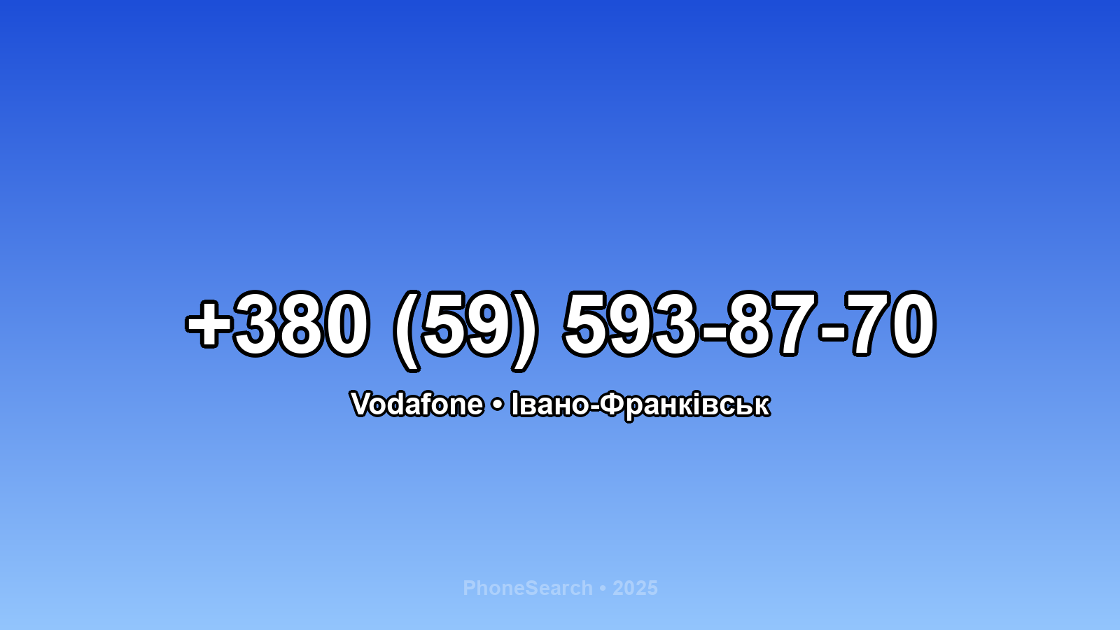 Номер +380 (59) 593-87-70 - вариант 1