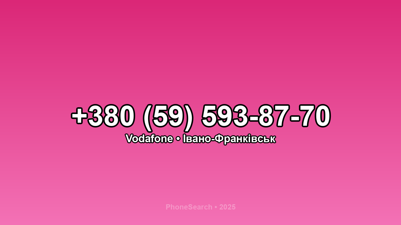 Номер +380 (59) 593-87-70 - вариант 2