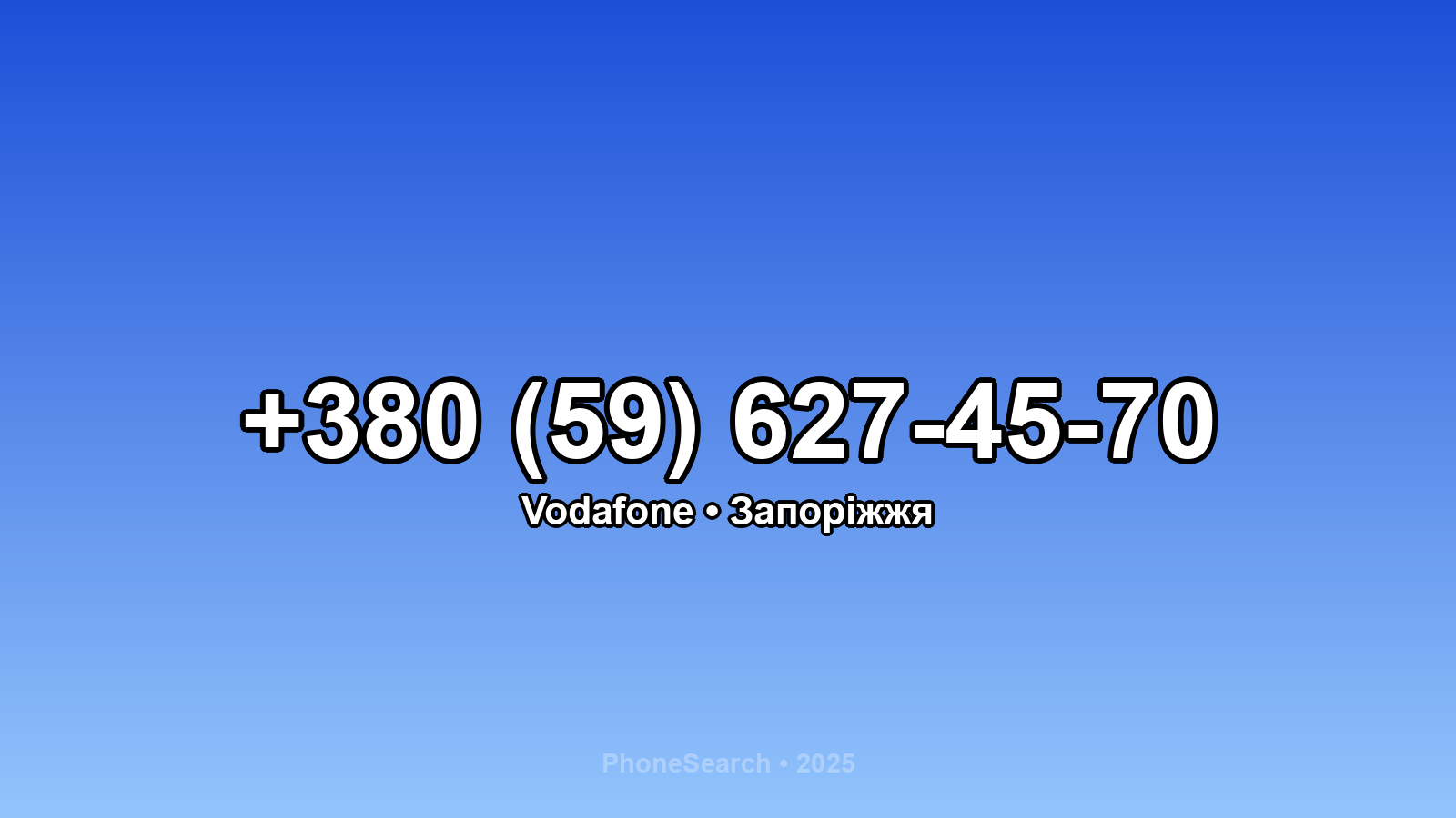 Номер +380 (59) 627-45-70 - вариант 1