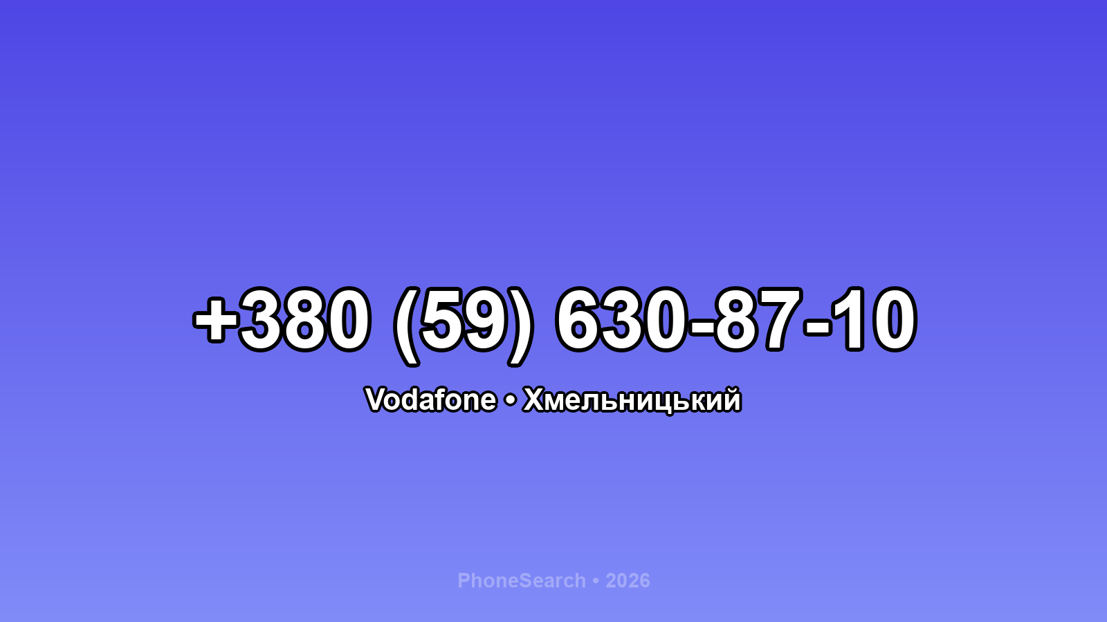 Номер +380 (59) 630-87-10 - вариант 1