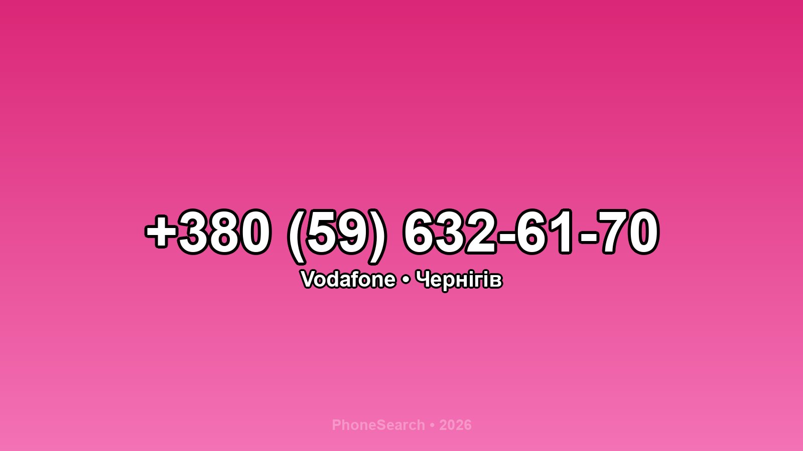 Номер +380 (59) 632-61-70 - вариант 2