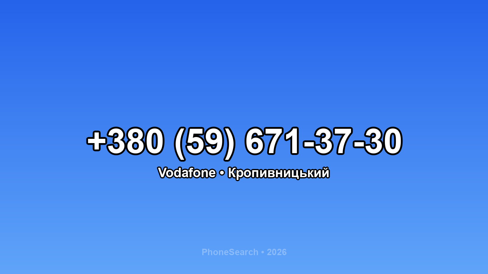 Номер +380 (59) 671-37-30 - вариант 2