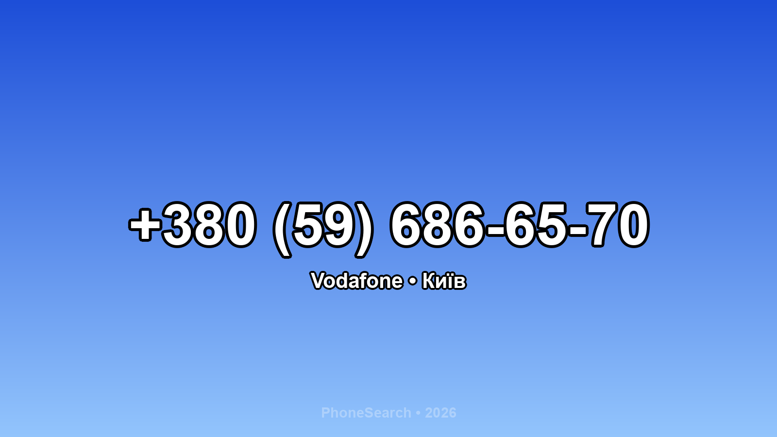 Номер +380 (59) 686-65-70 - вариант 1